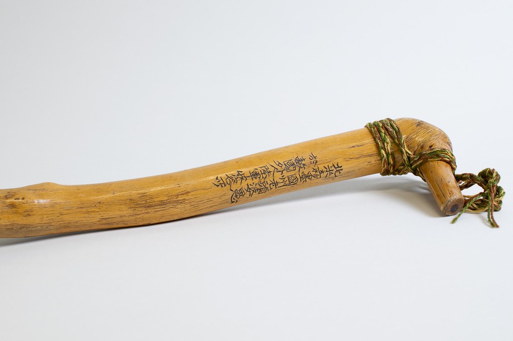 CLICK TO ZOOM Cane from Lordsburg, NM Internment Camp ca. 1940s (detail)