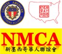 Chinese American Experience collaborator logos