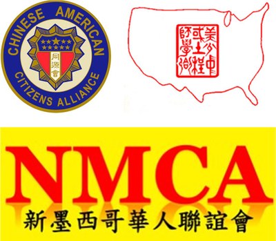 The Chinese American Citizen Alliance and NMCA logos.
