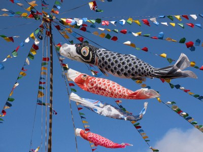 Kodomo no Hi (Japanese Children's Day)