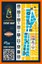 2025 Route 66 Summerfest Map- UPDATED
