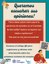 Opioid input process--Spanish