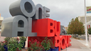 Mayor One Albuquerque Sign Section Block Tile