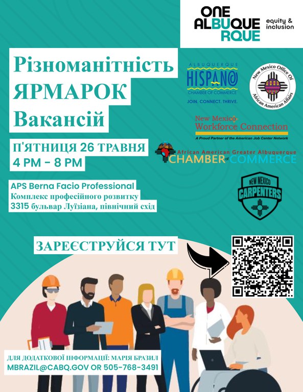 Diversity Job Fair - Ukrainian.jpg