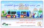 Transit Poster We welcome riders from all backgrounds: Arabic
