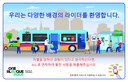 Transit-Poster-Korean_large.jpg