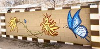 Alvarado Park Butterfly butterfly and flower wall mural painting.
