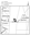 Rio Bravo Map