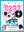BSC Sock Hop - 08.15.2025